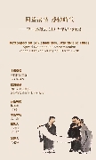 展讯:《回望沧桑·感怀时代—李可染诞辰110周年特展》