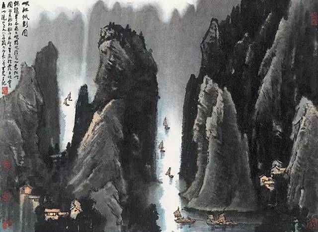 《峡江轻舟图》 李可染.jpeg 《峡江轻舟图》 李可染.jpeg