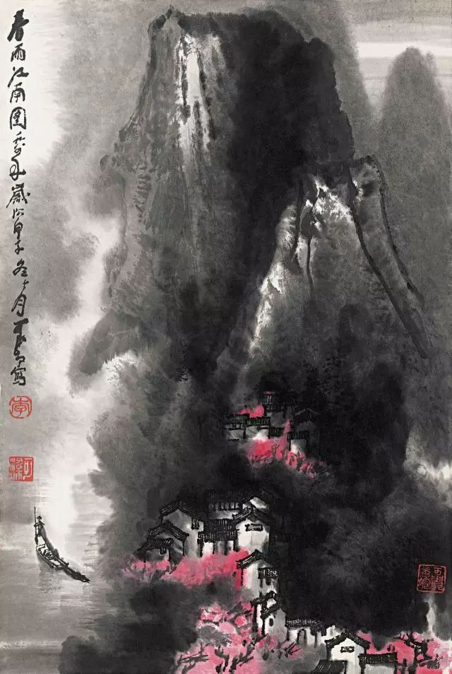 《春雨江南图》 李可染.jpeg 《春雨江南图》 李可染.jpeg