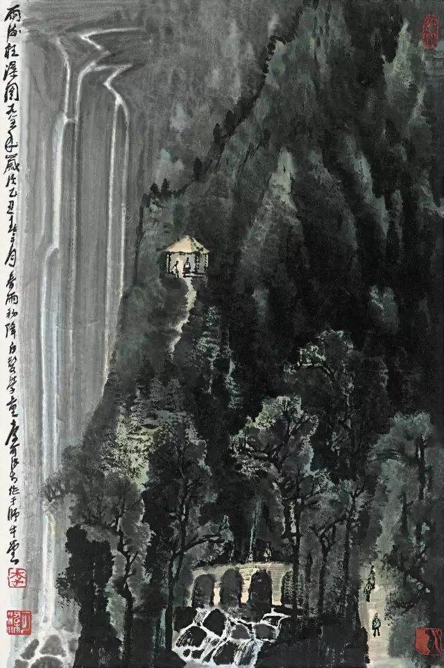 《雨后听瀑图》 李可染.jpeg 《雨后听瀑图》 李可染.jpeg